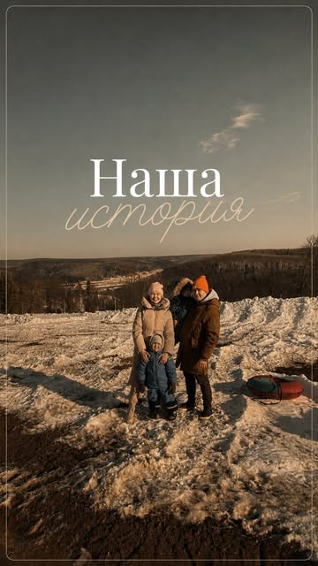 Люди на природе рядом с Павловкой